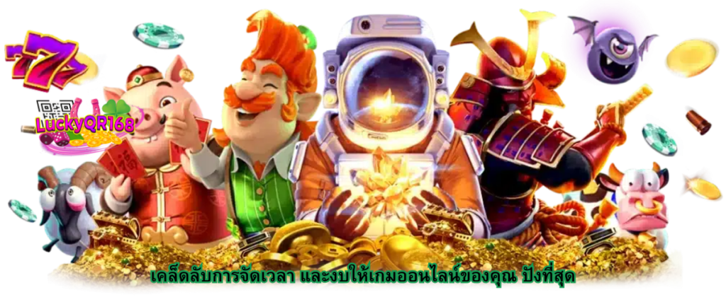 Time and Budget Management Tips for Online Gaming Success